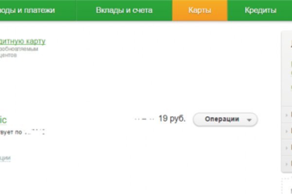 Кракен как войти