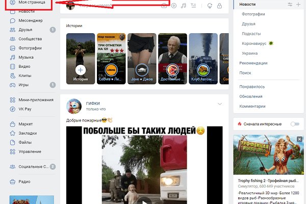 Что случилось с кракеном сайт