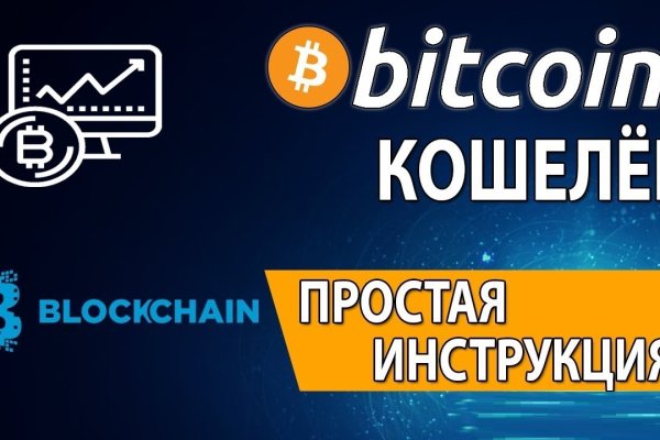 Сайт кракен через тор