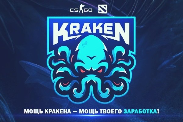 Кракен официальный сайт krakens13 at