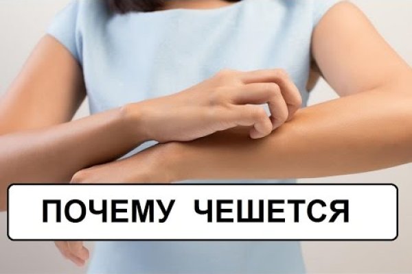 Кракен ссылка даркнет