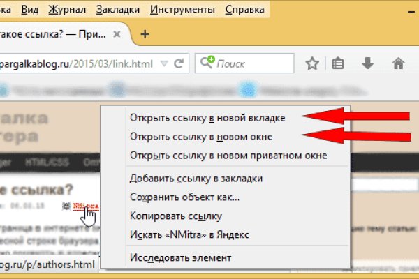 Кракен ссылка на сайт