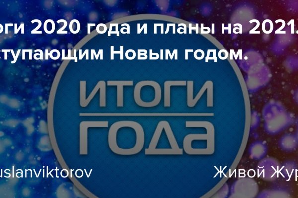 Почему в кракене пользователь не найден