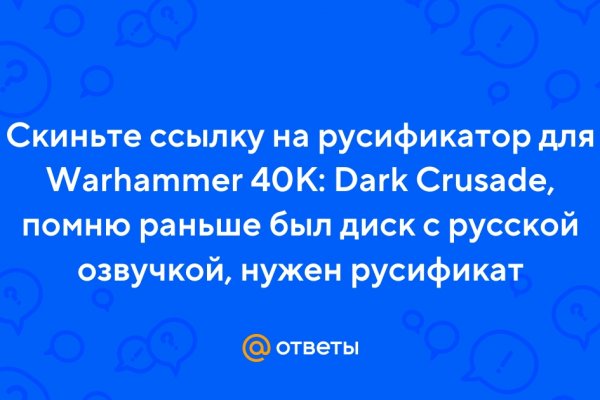 Kraken 15at сайт