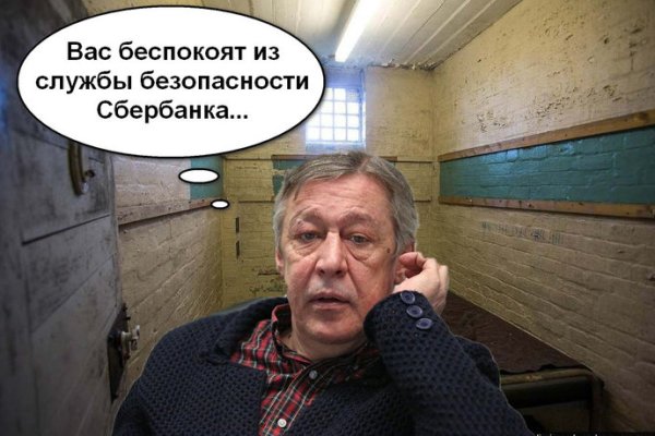 Зарегистрироваться на сайте кракен