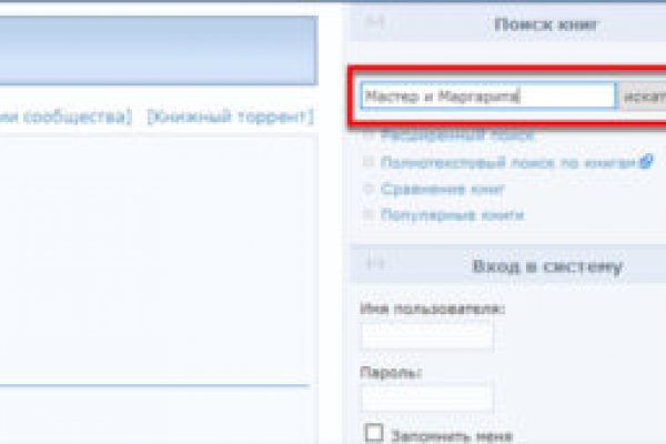 Кракен 16 даркнет продаж