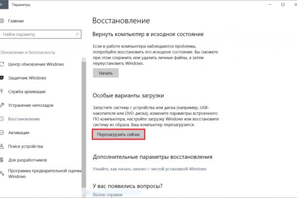 Kraken tor ссылка kraken014 com
