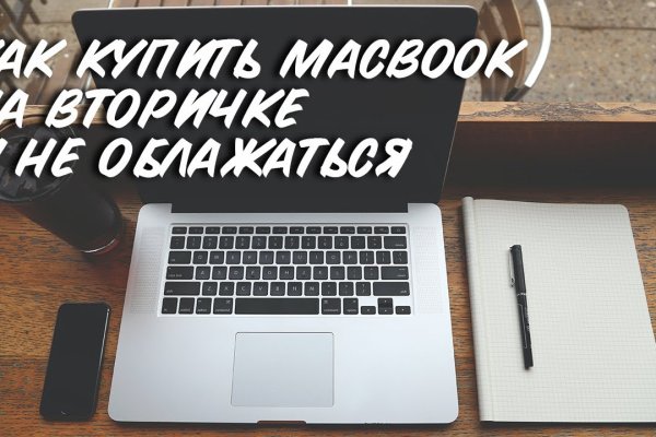 Кракен не работает