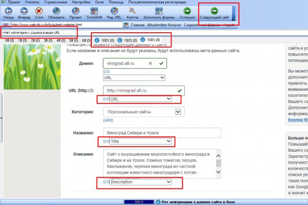 Кракен сайт kr2web in зарегистрироваться