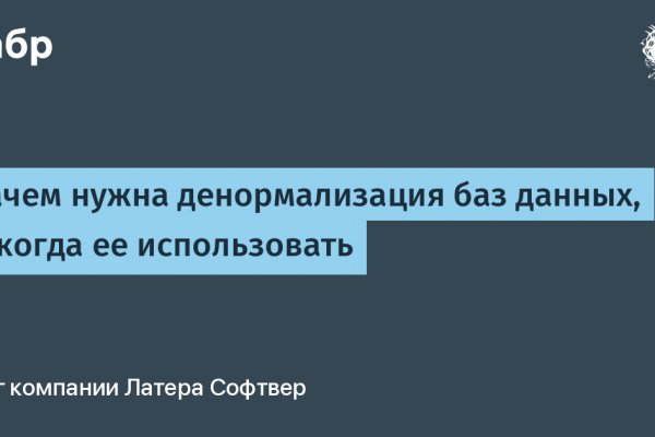 Кракен оригинальная ссылка для тор