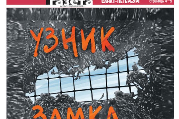 Kraken krn