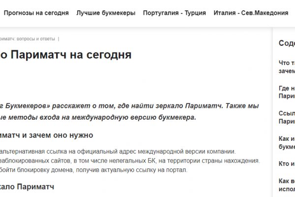 Кракен даркнет маркет плейс