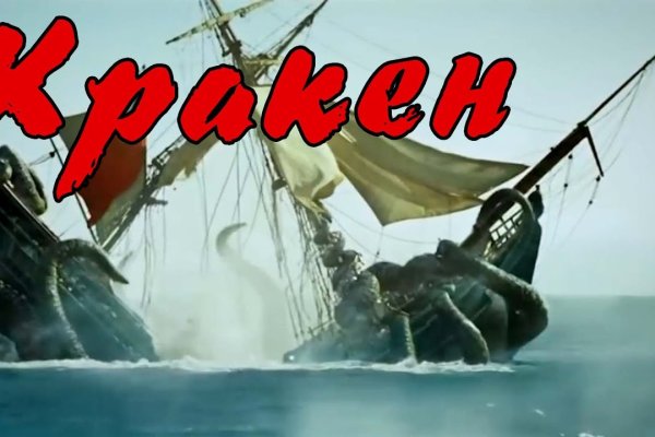 Kraken shop