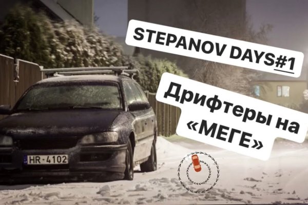 Кракен даркнет как зайти