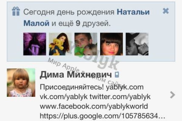 Ссылка на кракен тор магазин