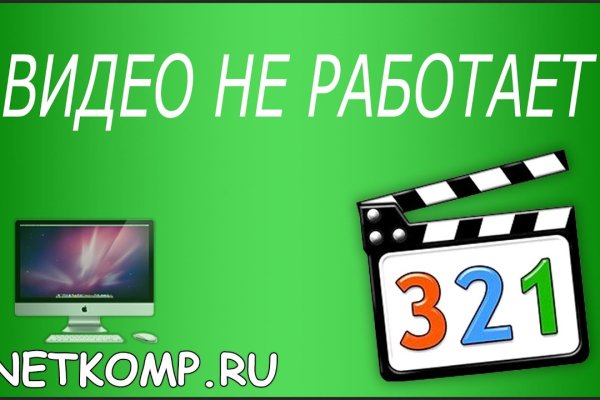 Кракен ссылка тор kraken014 com