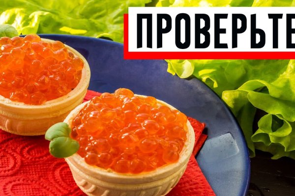 Какая ссылка на кракен