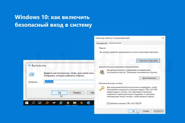 Ссылка на кракен