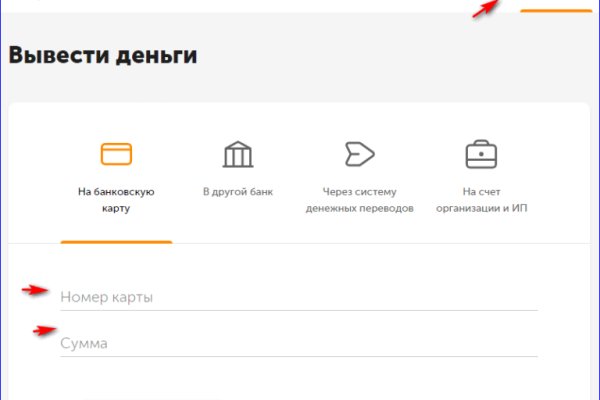Кракен не работает