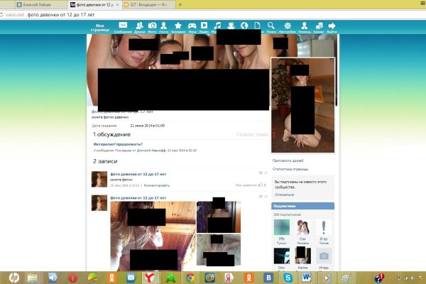 Ссылка на кракен