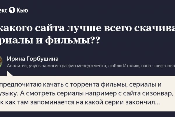 Кракен оф ссылка