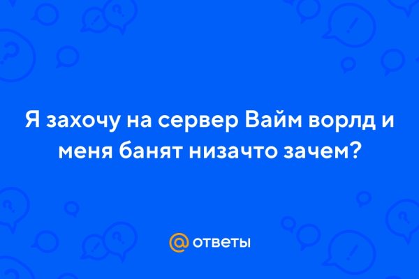 Регистрация кракен