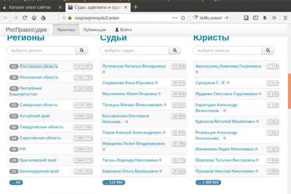 Kraken darknet ссылка тор