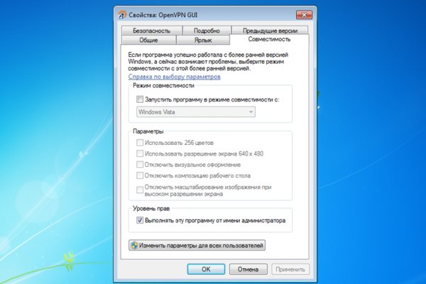 Кракен 2024 сайт