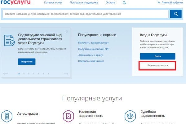 Рабочий кракен