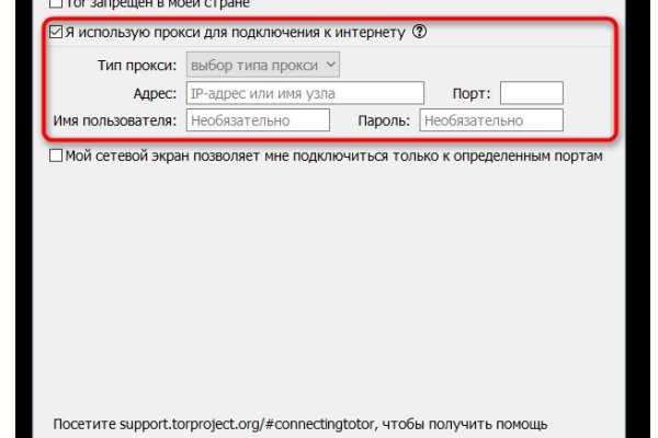 Onion сайт кракен