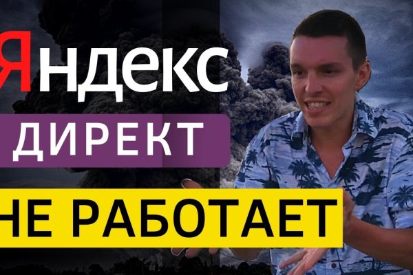 Ссылка кракен vtor run