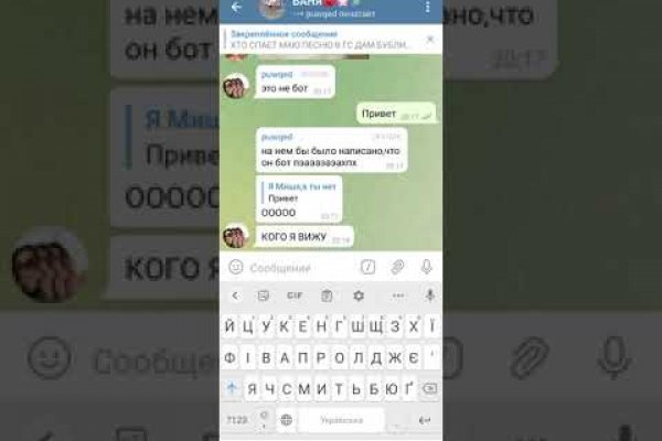 Кракен ты знаешь где покупать