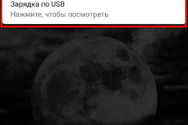 Кракен сайт официальный onion