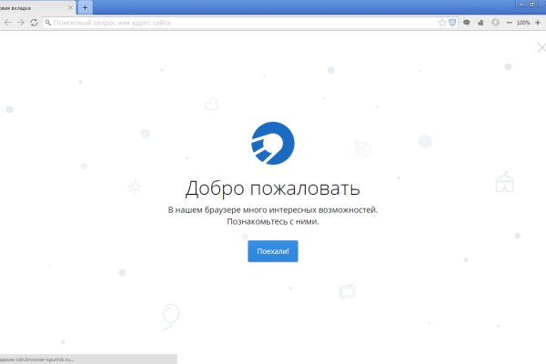 Как зарегаться в кракен