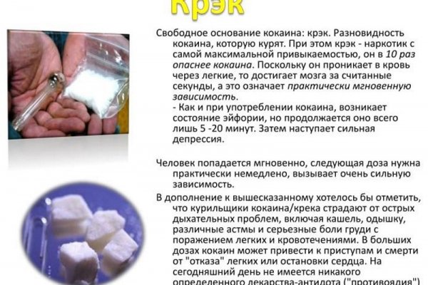 Кракен нрк