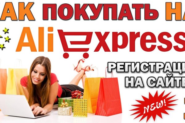 Как перейти на кракен