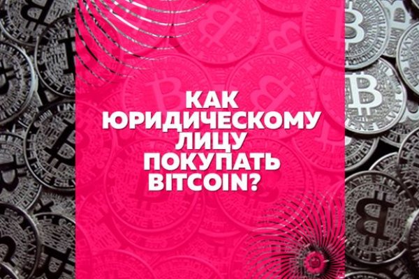 Найти ссылку кракен