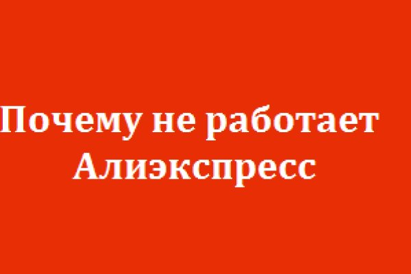 Магазин кракен в москве наркотики