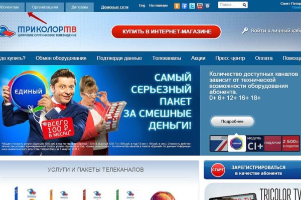 Кракен ссылка vtor