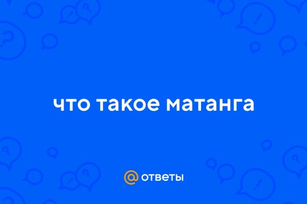 Модератор на кракене