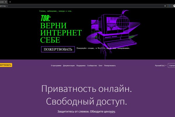 Как восстановить доступ к аккаунту кракен