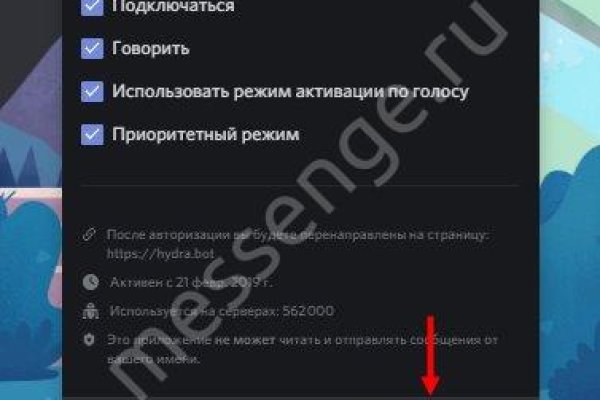 Какая ссылка у кракена