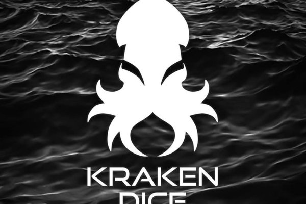 Kraken biz