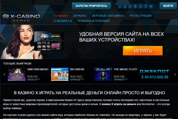 Kraken https что это