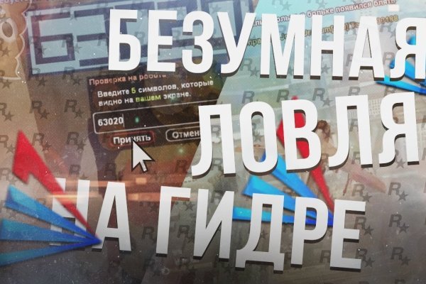 Кракен крипто
