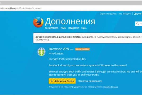 Кракен ссылка тор kraken014 com