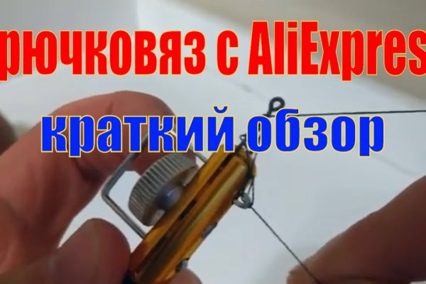 Кракен перестал работать