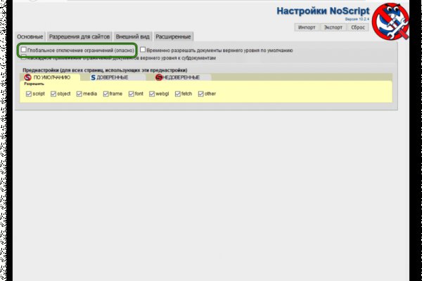Ссылки на сайты даркнета
