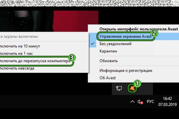 Kraken зеркало тор