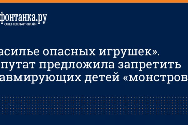Как зайти на кракен даркнет